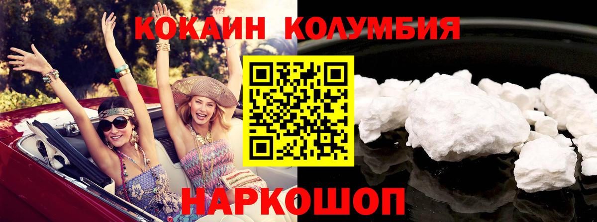 Кокаин Боливия Гай