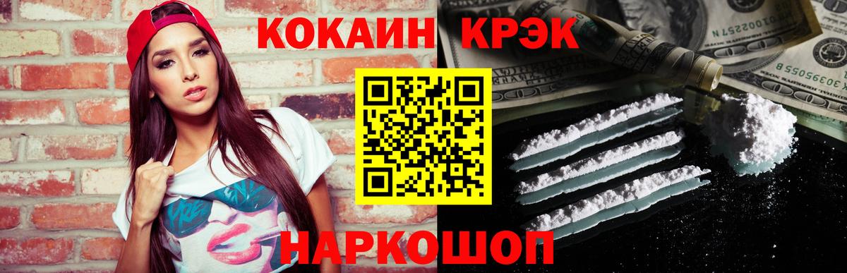 Гай  COCAIN VHQ  COCAIN  Вход с VPN 