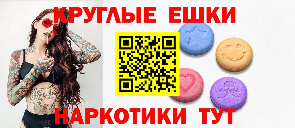 ЭКСТАЗИ XTC Гай