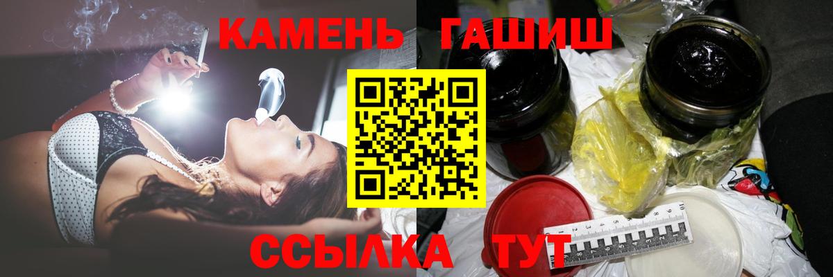 ГАШИШ ice o lator Гай