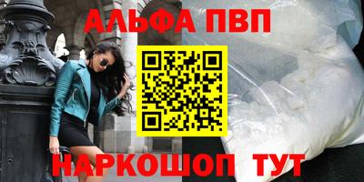 каннабис Малгобек