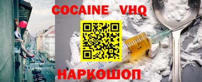 герыч Малоярославец