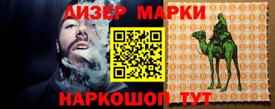 синтетический гашиш Мариинск