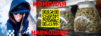синтетический гашиш Мариинск