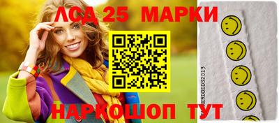 синтетический гашиш Мариинск