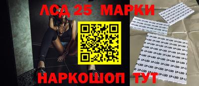 синтетический гашиш Мариинск