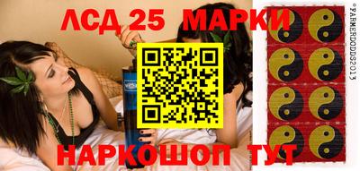 синтетический гашиш Мариинск