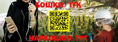 синтетический гашиш Мариинск