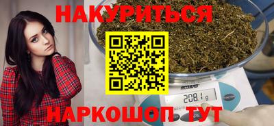 каннабис Малгобек