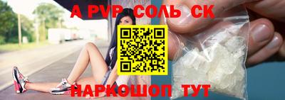 синтетический гашиш Мариинск