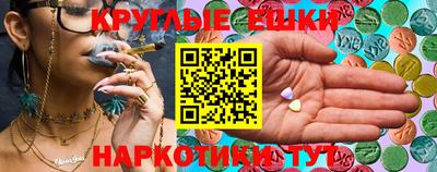 синтетический гашиш Мариинск