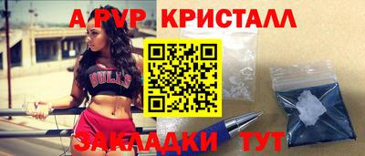синтетический гашиш Мариинск