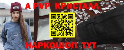 синтетический гашиш Мариинск