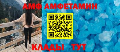 синтетический гашиш Мариинск
