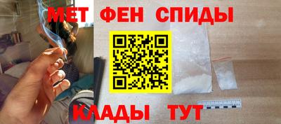 синтетический гашиш Мариинск