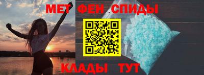 синтетический гашиш Мариинск