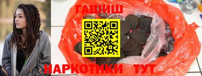 каннабис Малгобек