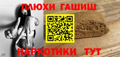 каннабис Малгобек
