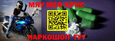 синтетический гашиш Мариинск