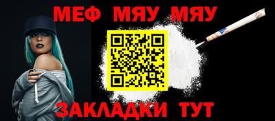 синтетический гашиш Мариинск