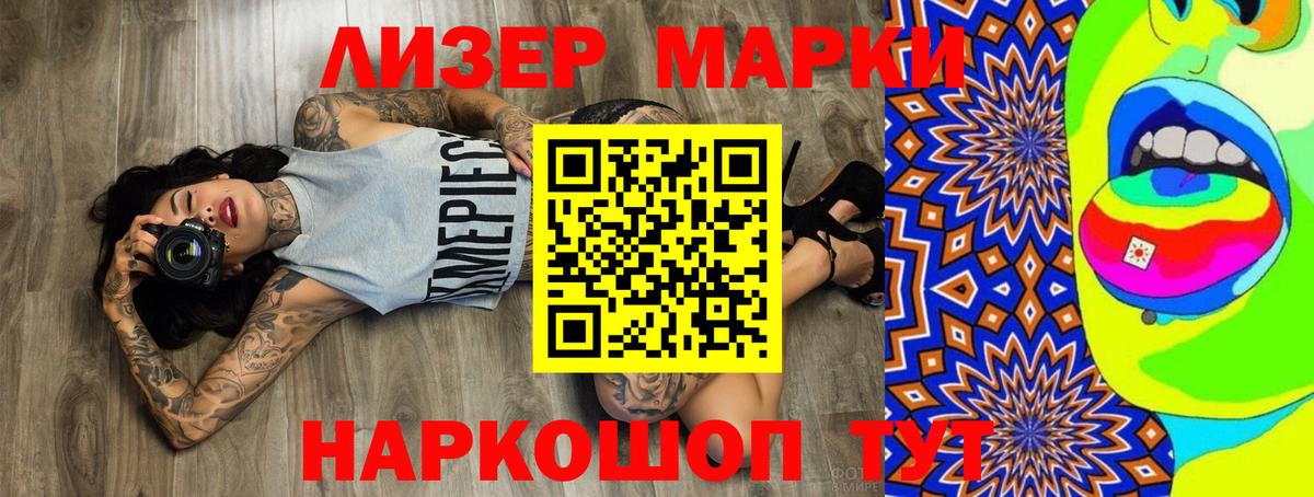 LSD-25 экстази ecstasy  Вход с VPN  Гай  LSD-25 экстази ecstasy 
